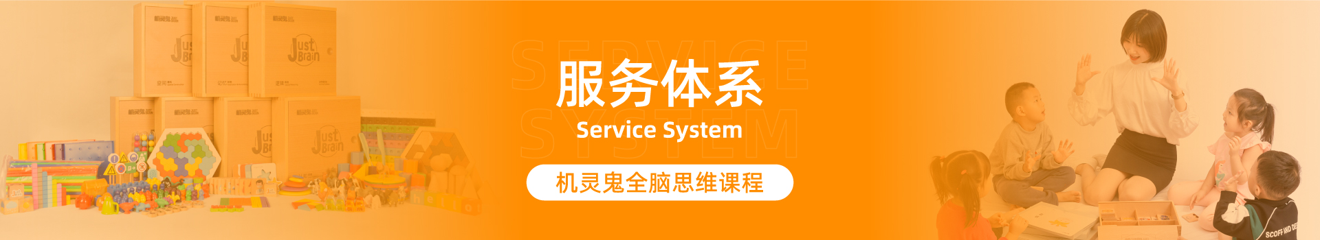 机灵鬼教育